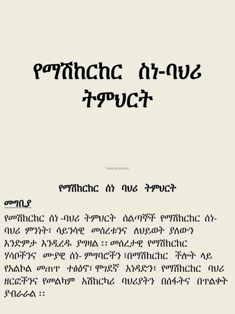 selama-mamo-pdf