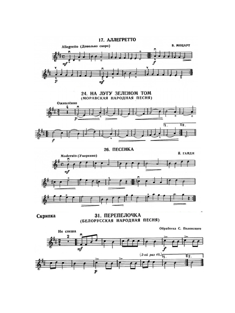 Facundo | PDF