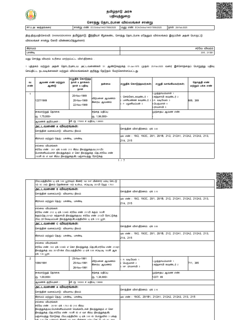 ECA Online 144317956 2025 | PDF