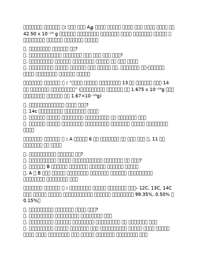 Chemistry 3rd Chapter CQ | PDF