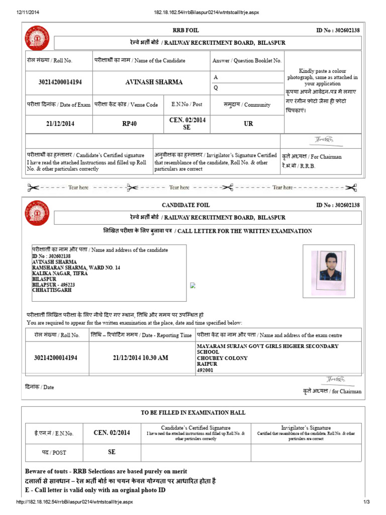 RRB Se Admit Card | PDF