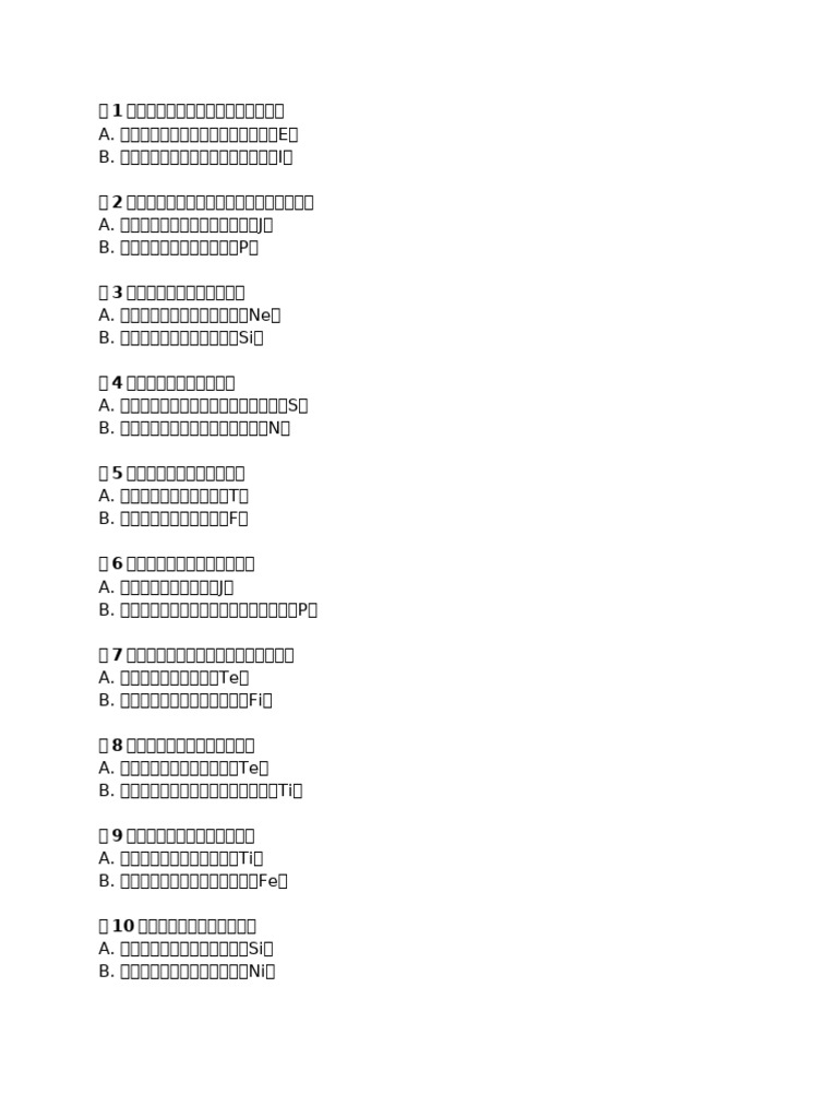 %E5%BF%AB%E9%80%9F%E6%B5%8B%E8%AF%95%E9%A2%98%E5%BA%93 | PDF