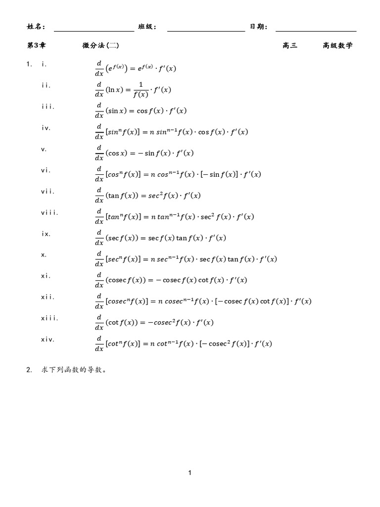 S2 Advmath Chap14 Partd Pdf