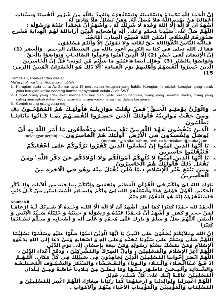 Khutbah Sirajul Muslimin-27 Desember 2024 | PDF