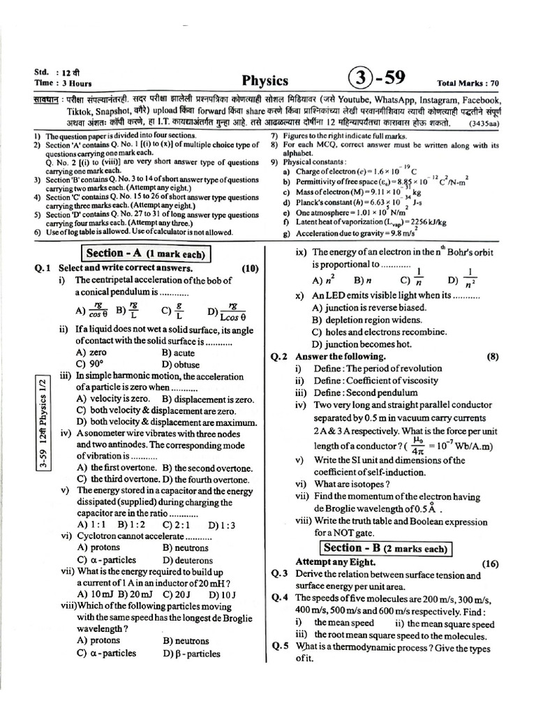 Phy 2024 Pyq | PDF