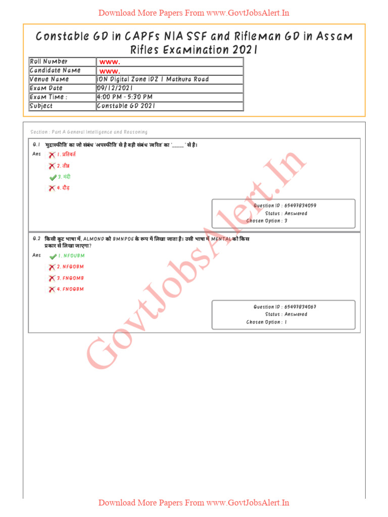 SSC GD Paper 2021 in Hindi - Set 56 | PDF