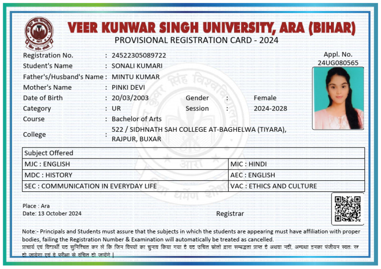 RegCard 85703 | PDF