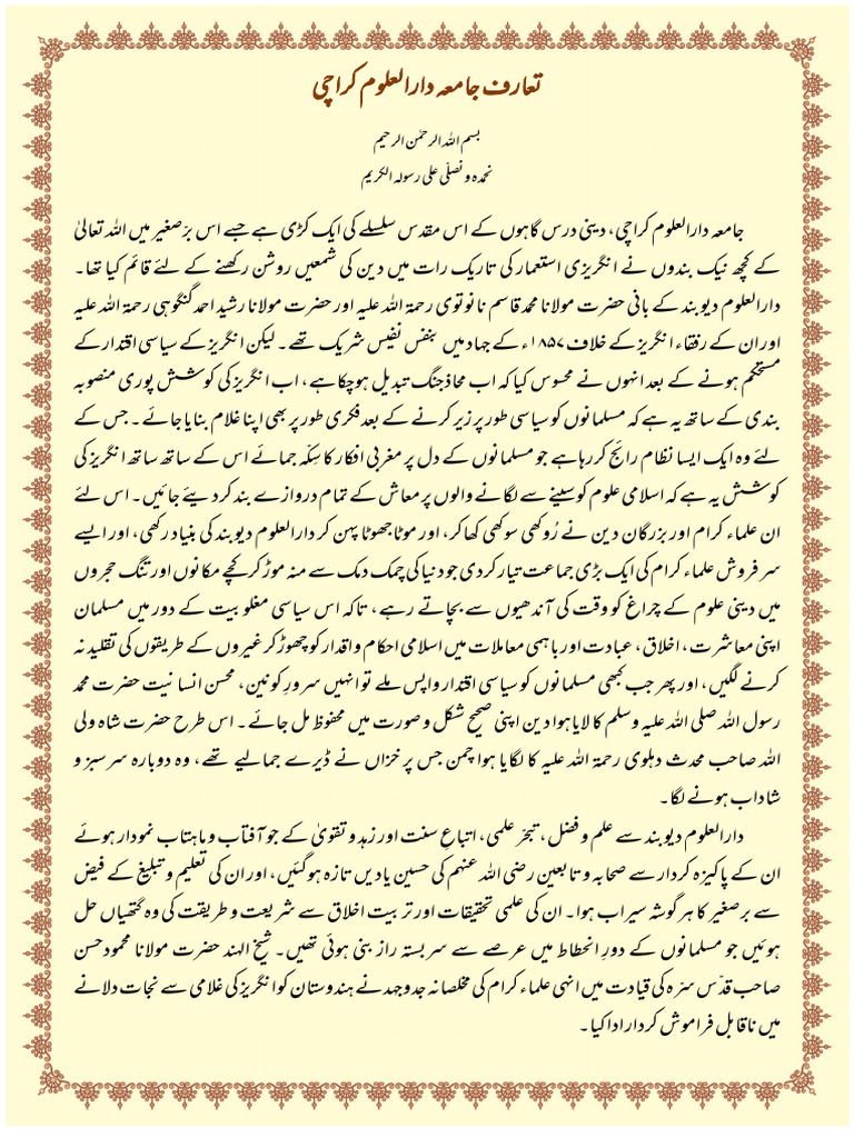 Taruf Final | PDF