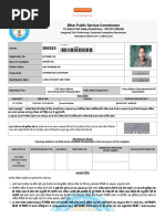 BOR Exam Bihar Government | PDF