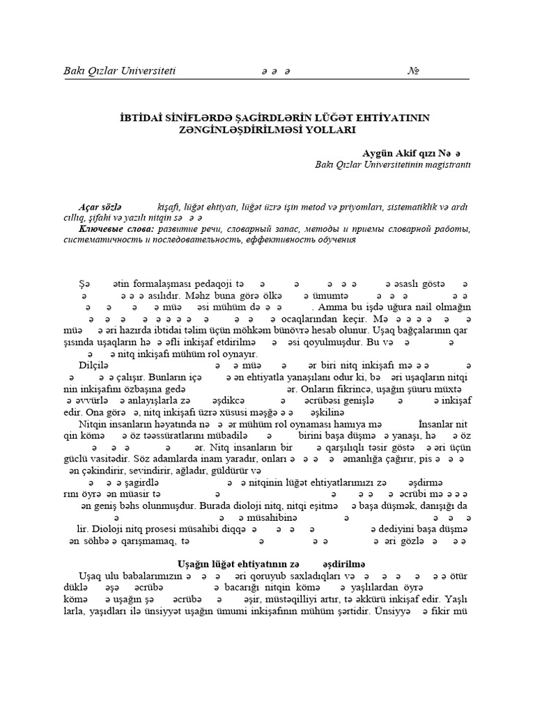 Bakı Qızlar Universiteti Elmi ƏSƏRLƏR Cild 18 1 2024 | PDF