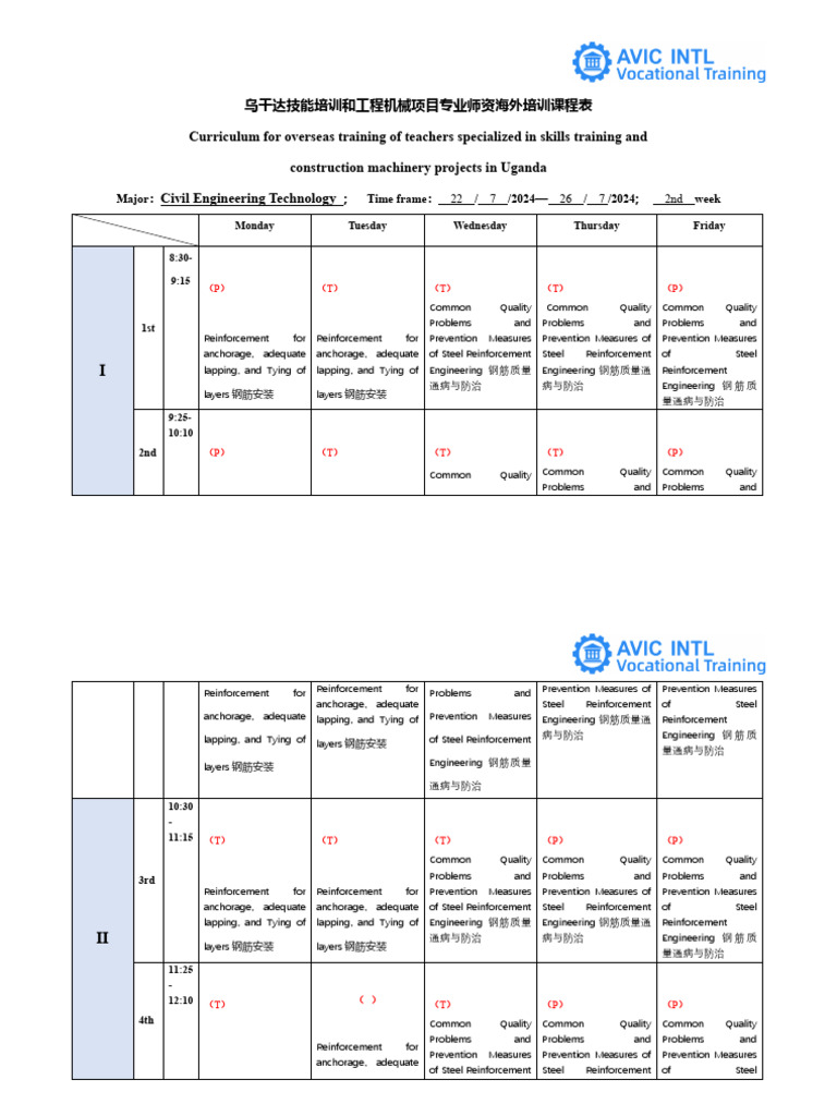2.course Schedule-Civil Engineering Technology (2nd Week) | PDF