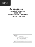 【中古】 物理 新シラバス対応日本留学試験対策/凡人社/愛知国際学院 物理 新シラバス対応日本留学試験対策 模擬試験(解答・解説