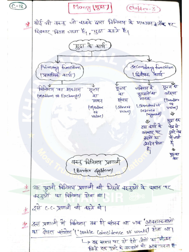 L2 | PDF