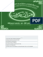 Qur'an al Karim