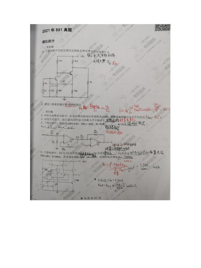 M 1 | PDF