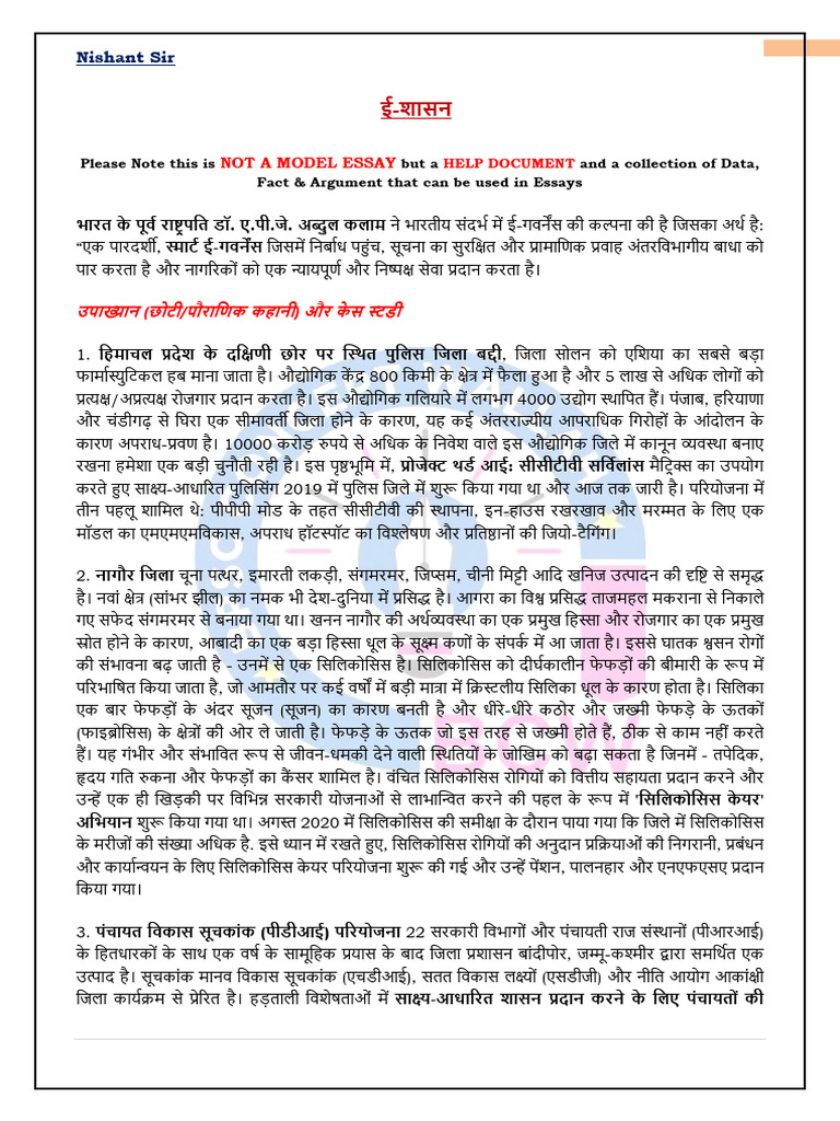 E Gov | PDF