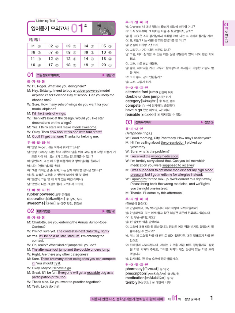 함께 예수님을 따릅니다, image size:768x1024