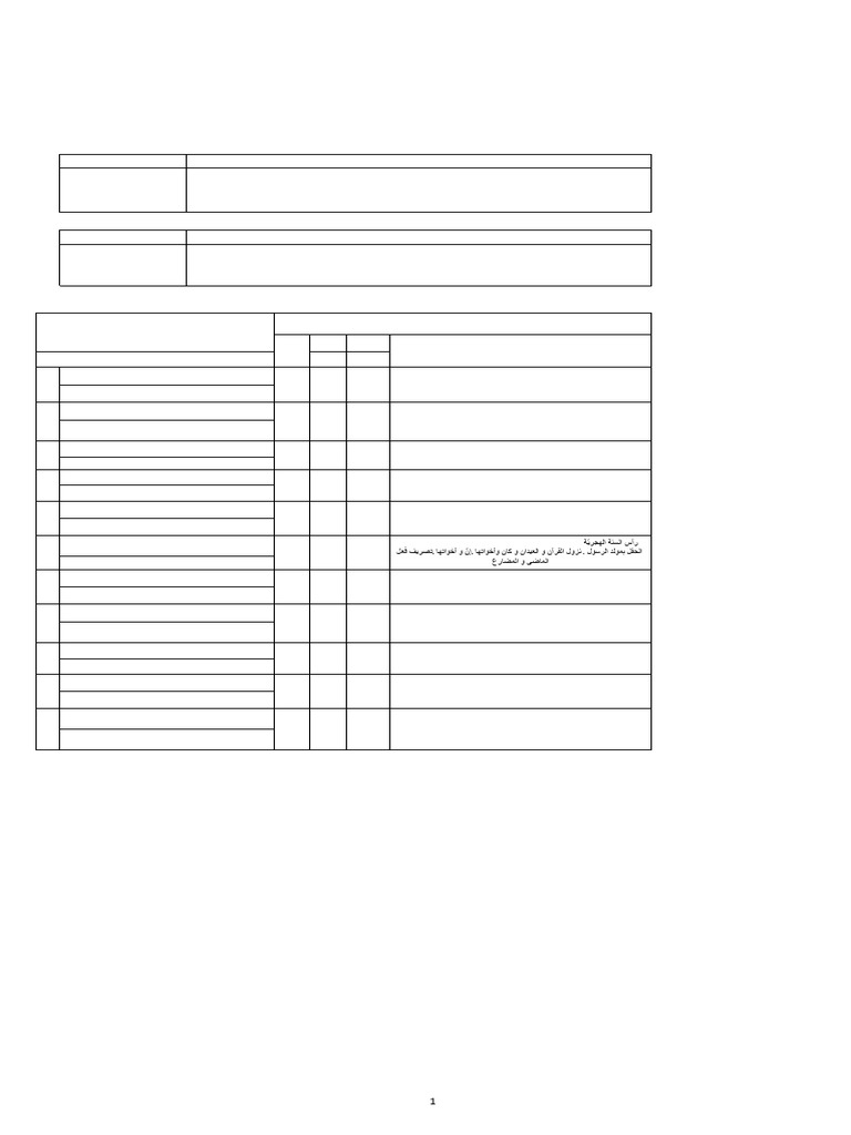 5_6280389256552649142 | PDF