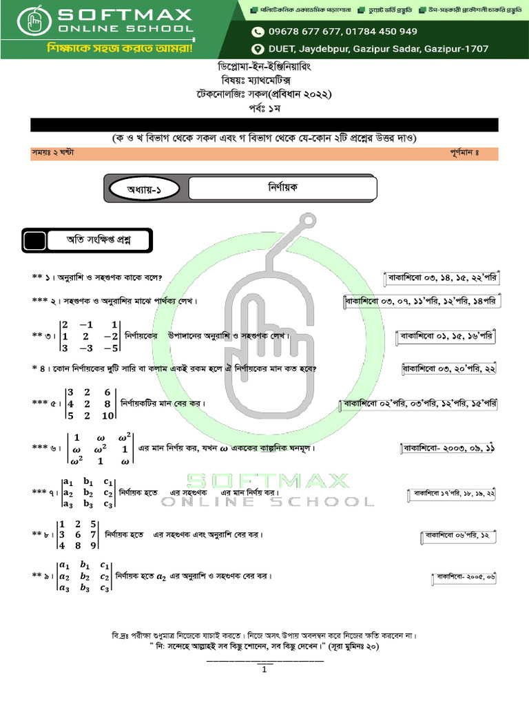 Mathematical Concepts and Solutions Guide | PDF