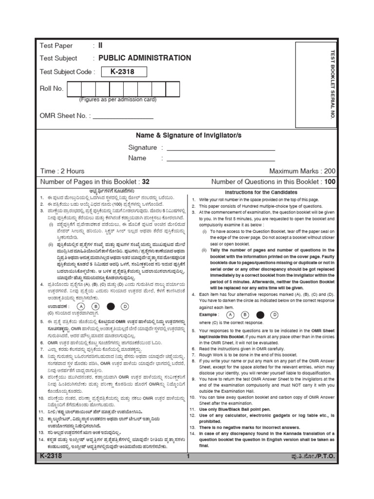Public Administration Test Paper K-2318 | PDF | Governance