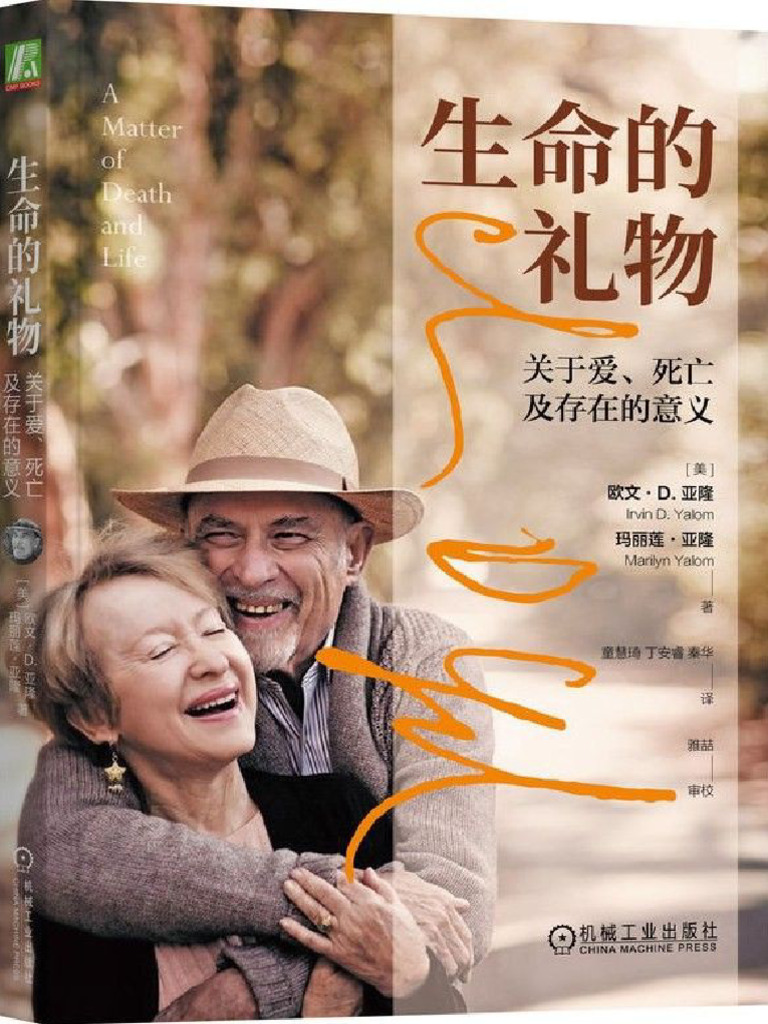 Devika Ring on Stand, image size:768x1024