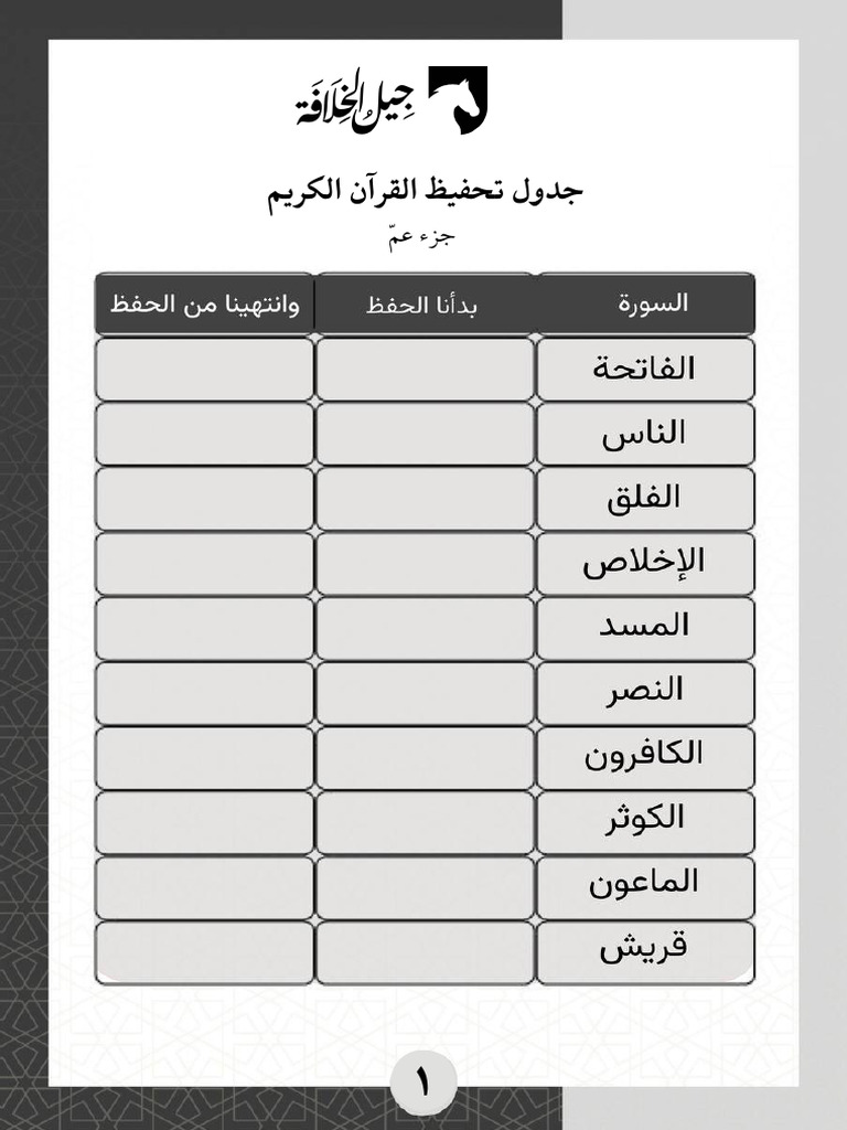 خخخ | PDF
