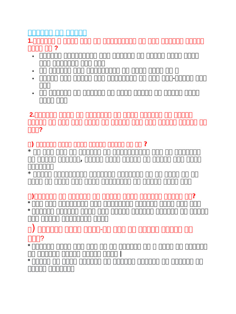 10th Notes | PDF