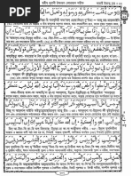 Para 22 | PDF