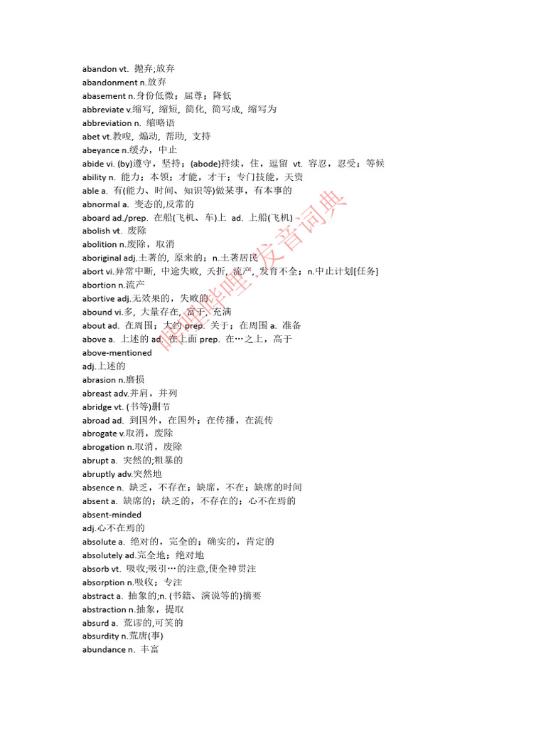 雅思单词9000 | PDF