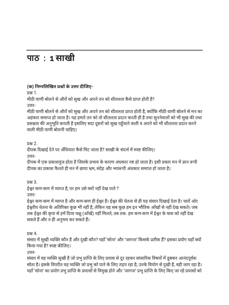 Chapter: 1 | PDF