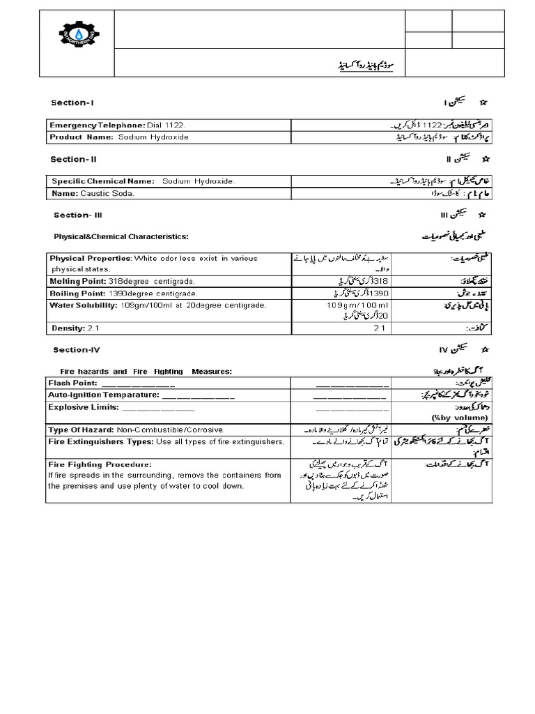 Sodium Hydroxide MSDS - SNGPL | PDF