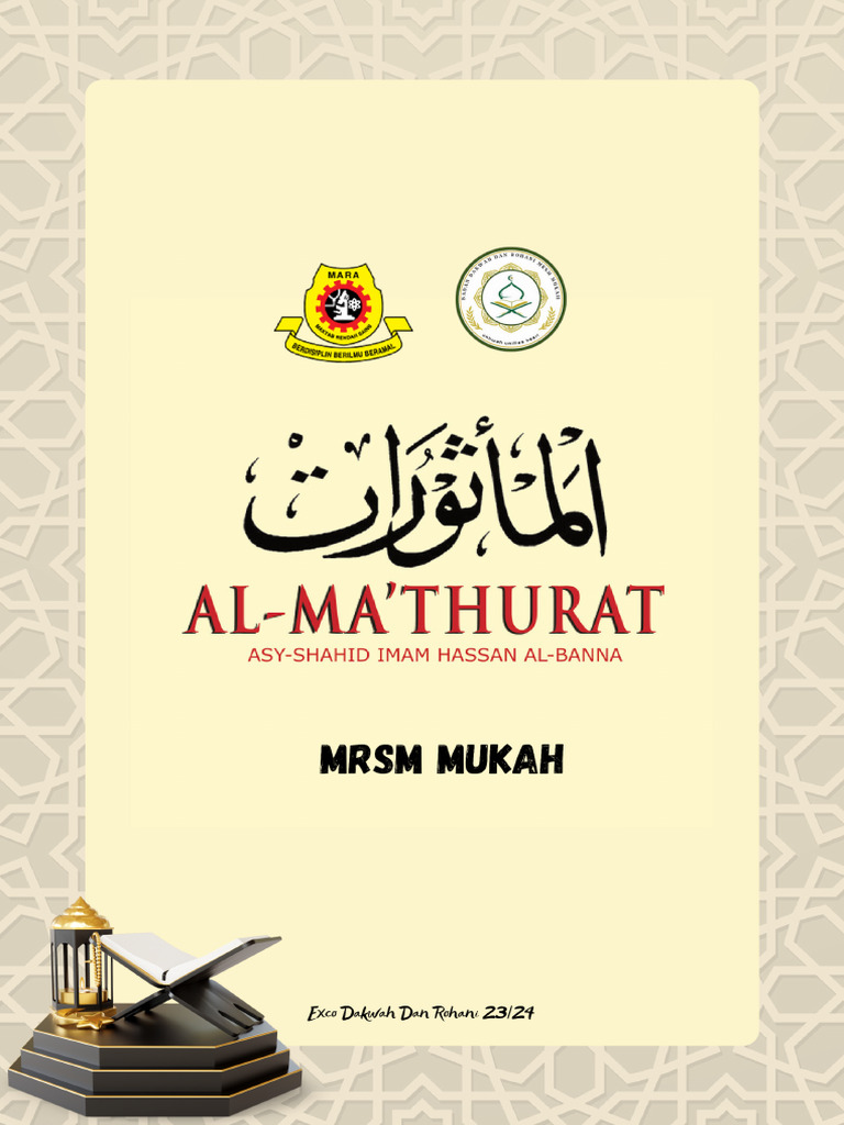Al Mathurat Ringkas | PDF