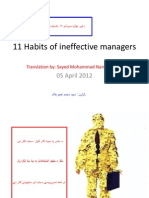 11 Habit of Ineffective Managers