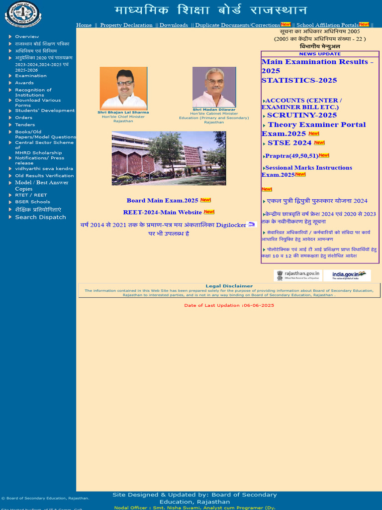 Board of Secondary Education, Rajasthan, Ajmer | PDF