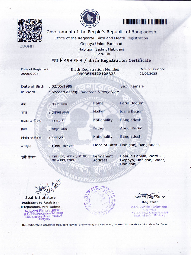 Parul | PDF