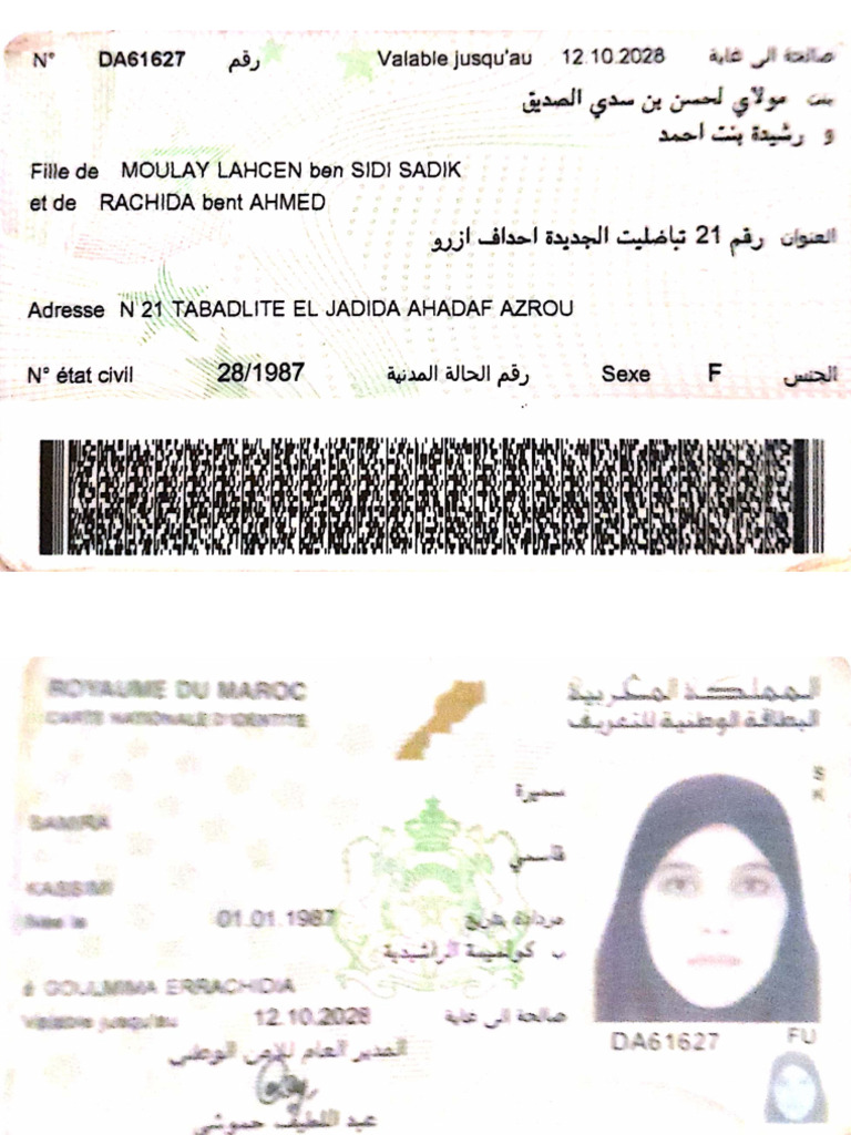 Cin Samira | PDF
