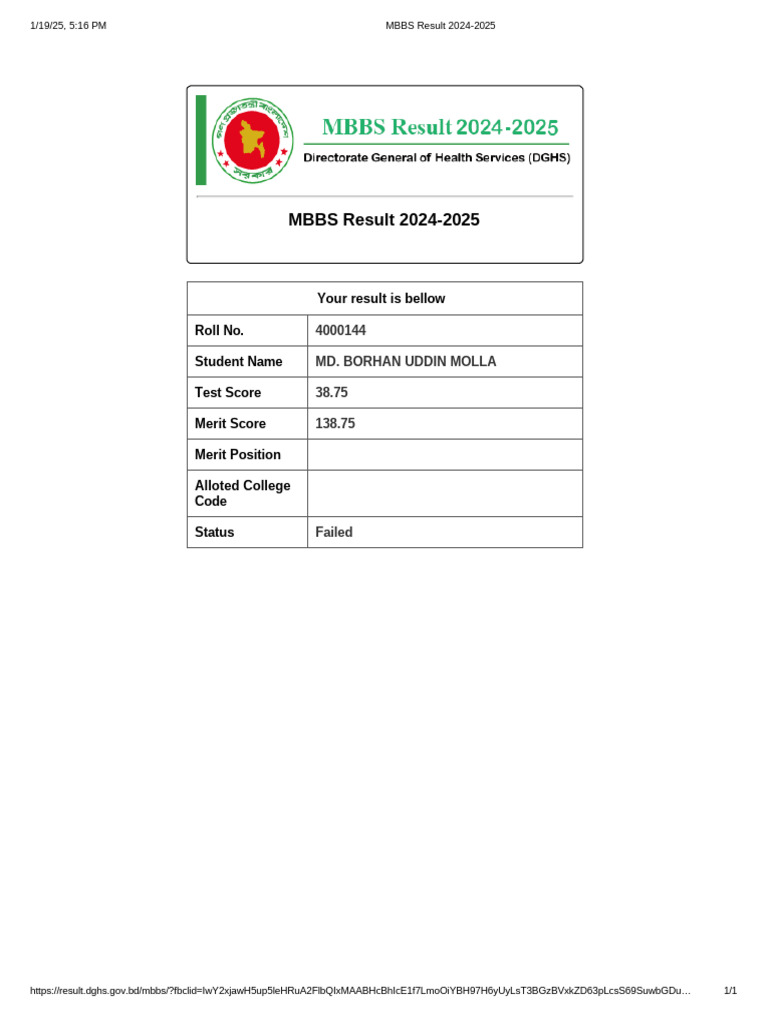 MBBS Result 2024-2025 Summary | PDF