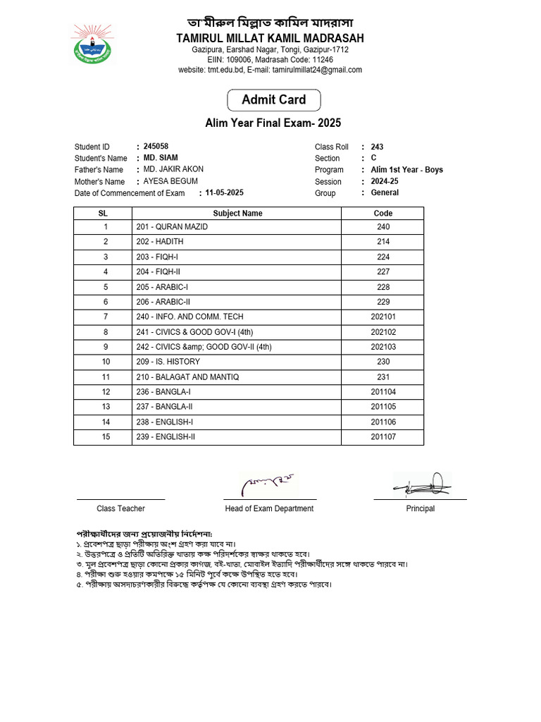 Admit Card | PDF