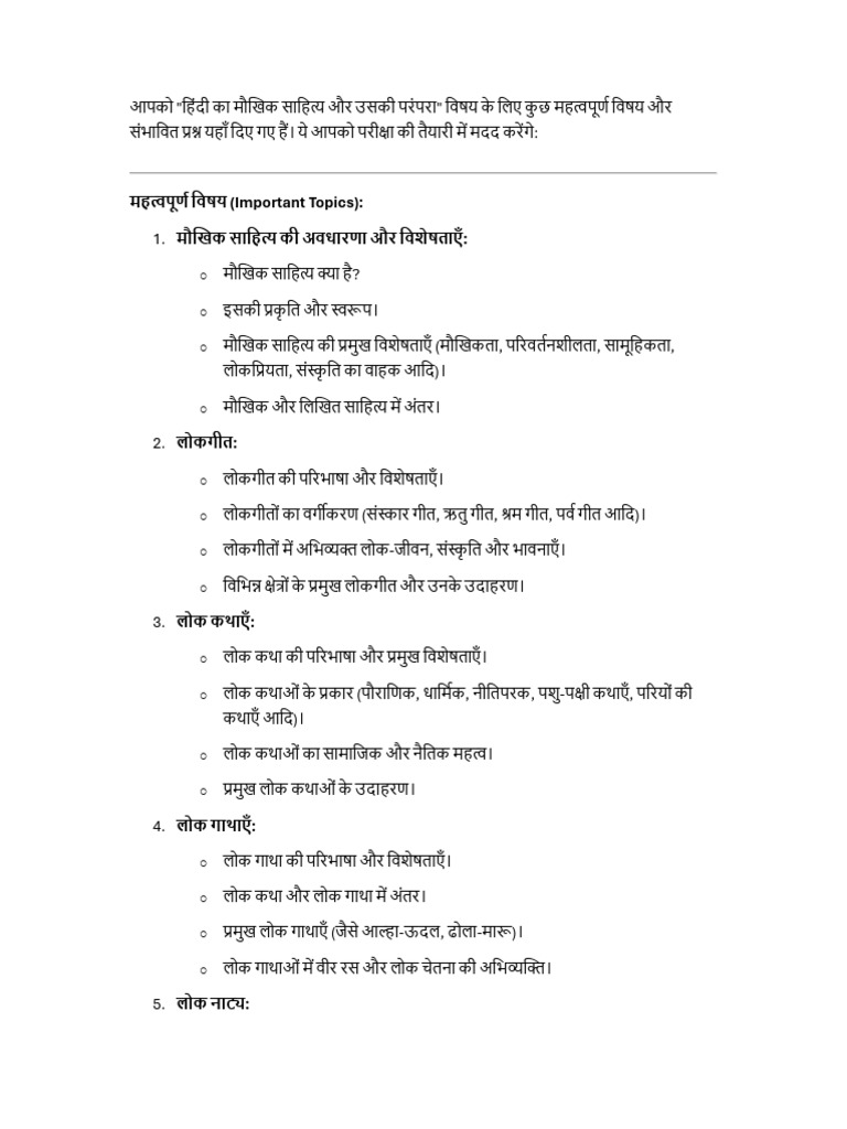 Imp Topics and Questions | PDF