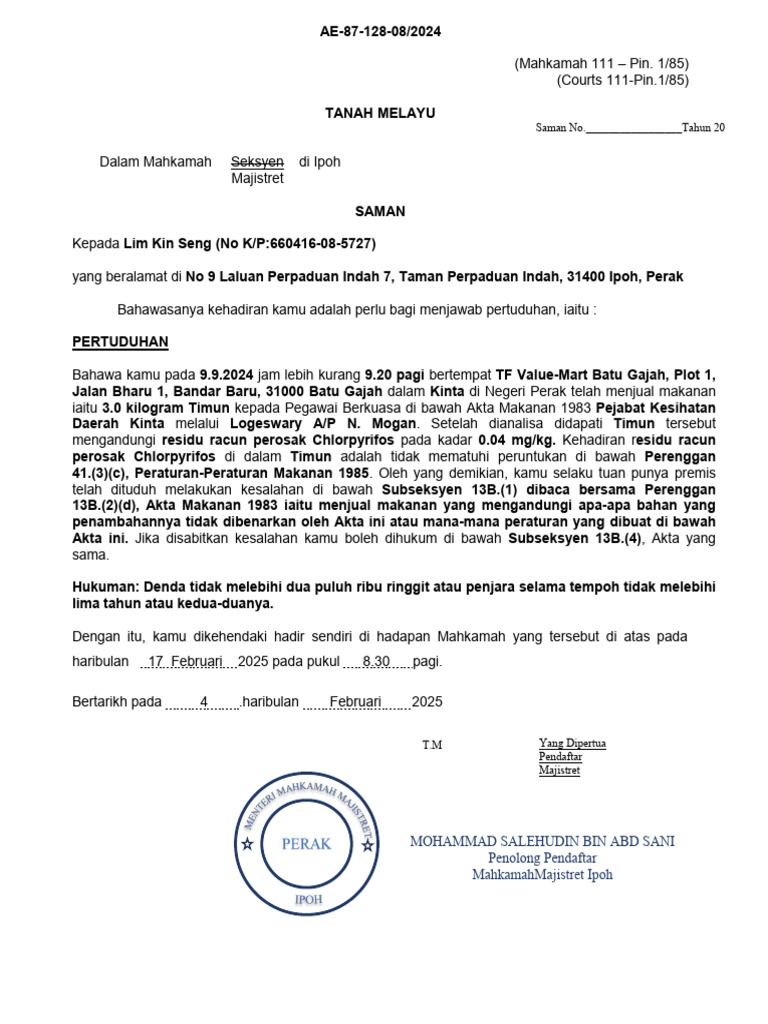 Saman | PDF