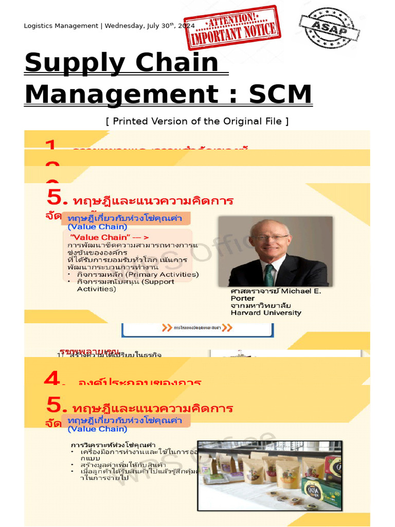 Supply Chain Management: SCM: (Printed Version of The Original File) | PDF