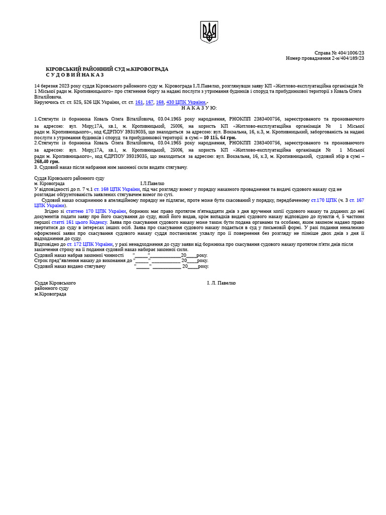 1 1109 | PDF