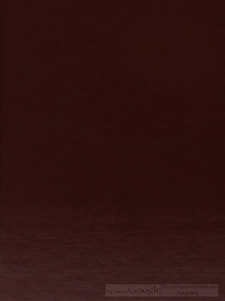 Patrologia Latina Vol. 45 - 2 | PDF