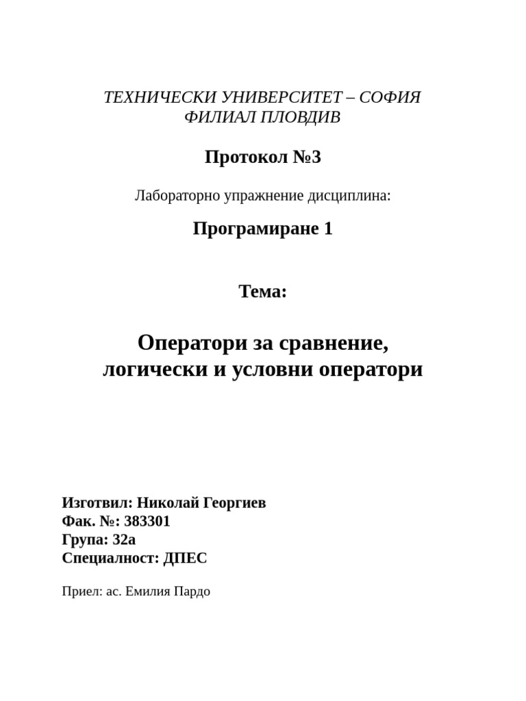 Protokol 3 | PDF