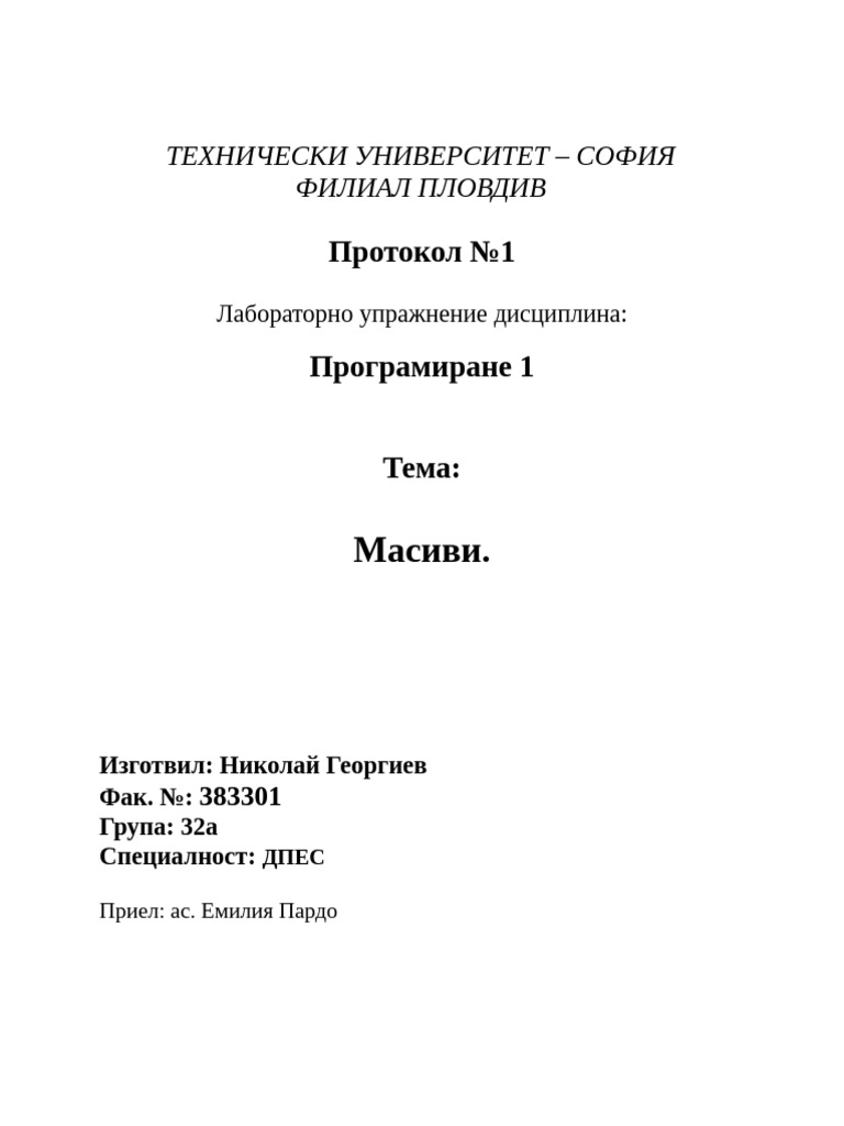 Protokol 5 | PDF