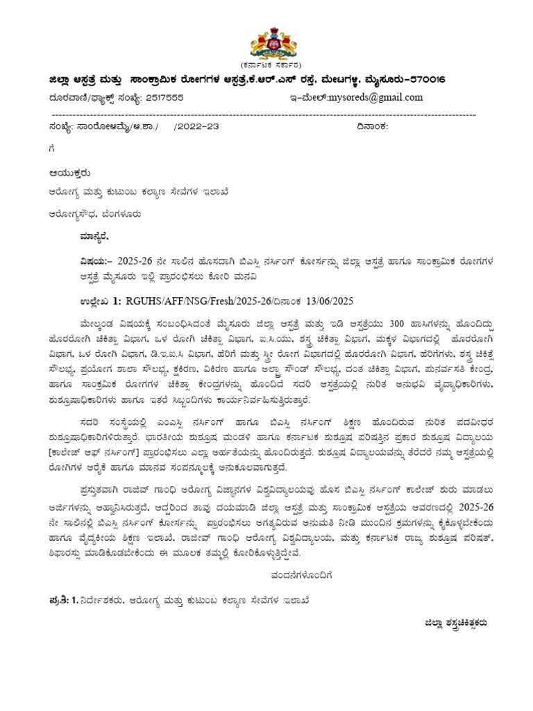 Manju Bro 1 | PDF