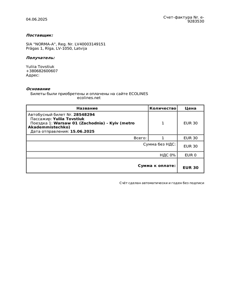 Invoice | PDF