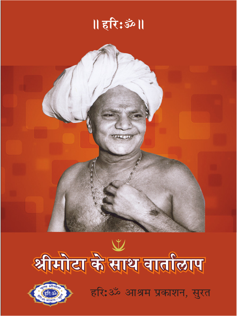 Mota Sathe Vaartalaap | PDF
