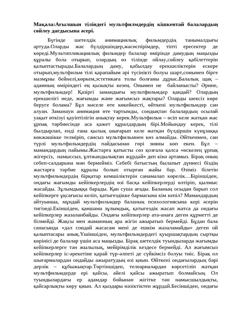 Жас орыс қыздарының жеке үй порносы