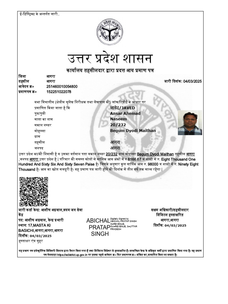 Javed G, V | PDF